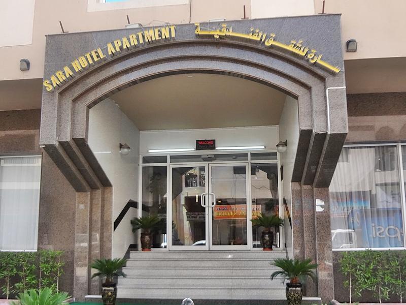 Sara Hotel Apartments Аджман Экстерьер фото