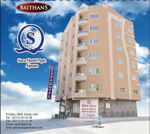 Sara Hotel Apartments Аджман Экстерьер фото